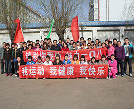 员工风采