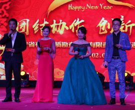 2018年联欢会主持人