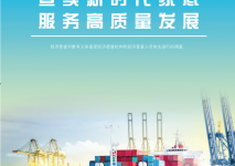 蓬莱第五次全国经济普查来了，请积极配合！